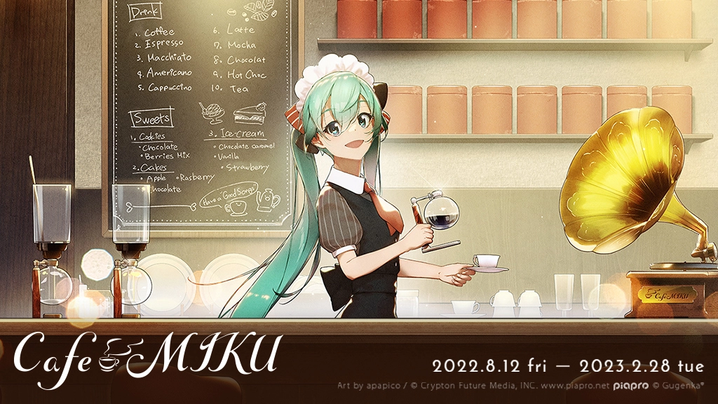 DOOR 喫茶「Cafe MIKU」