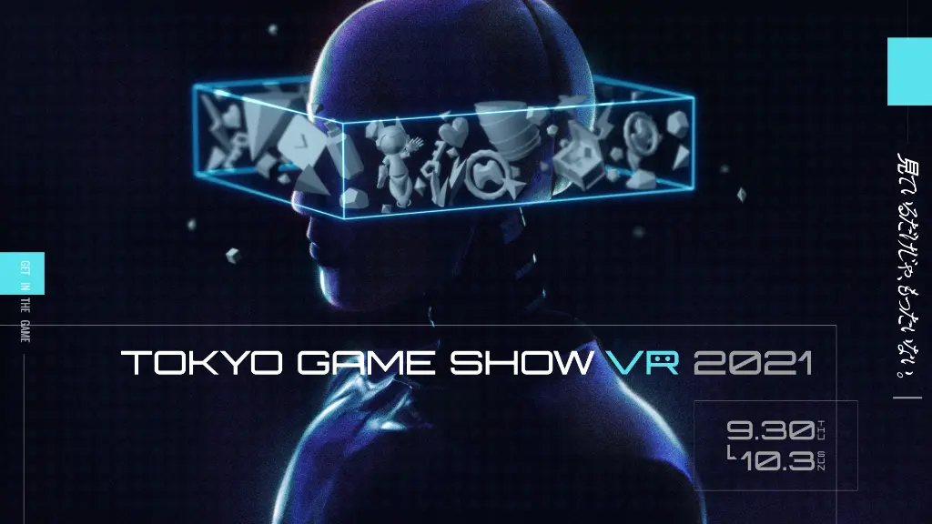 TOKYO GAME SHOW 2021 ONLINE