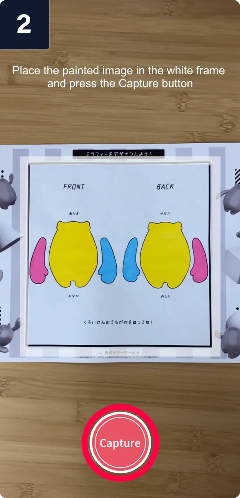 How to use ’MIRAFFY’ coloring feature 2
