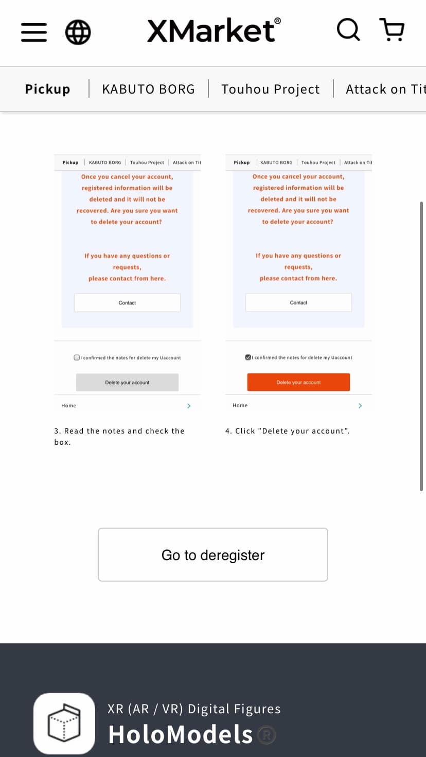 ①이 페이지의 '회원 탈퇴'를 클릭합니다.