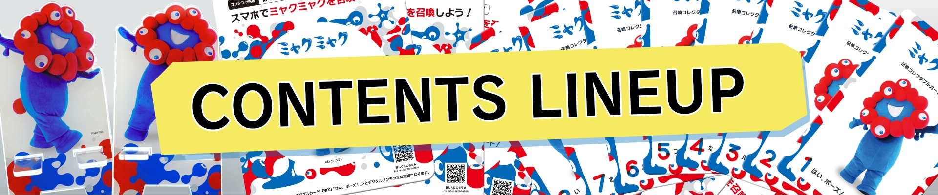 CONTENTS LINEUP