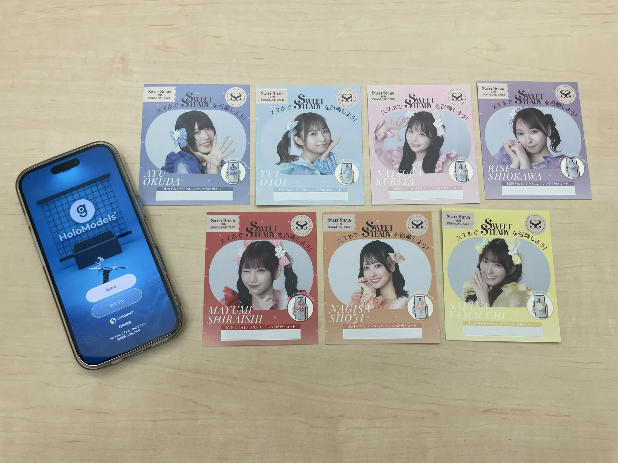 【操作手順】
1. ダウンロードカードとスマートフォンを用意