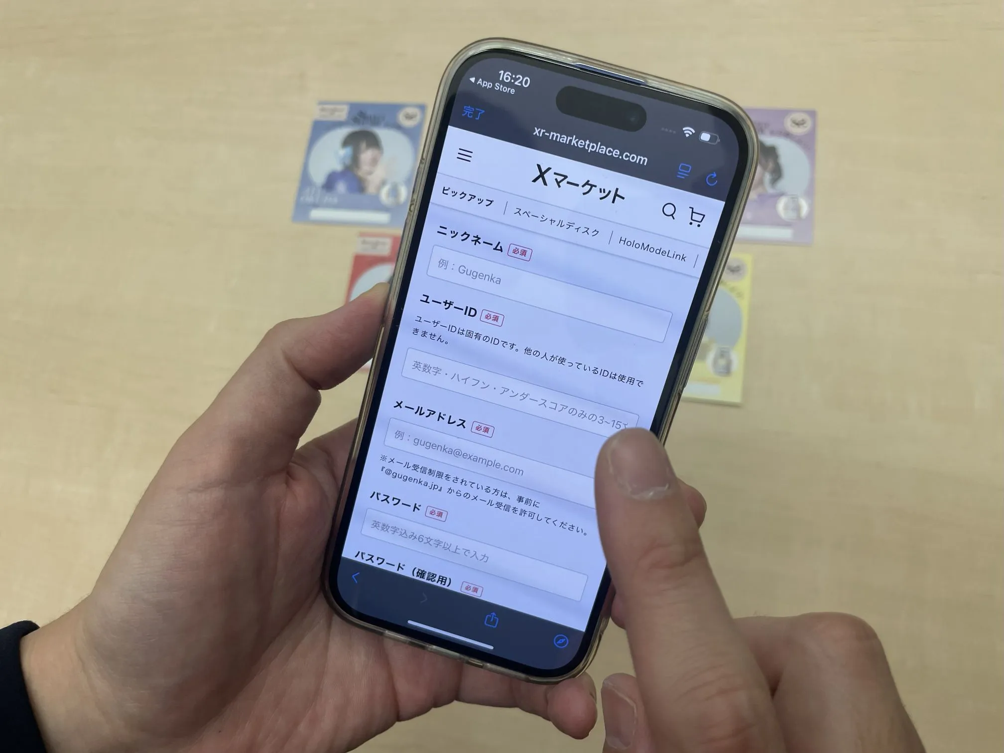 2. XマーケットにてUアカウントを新規登録またはログイン