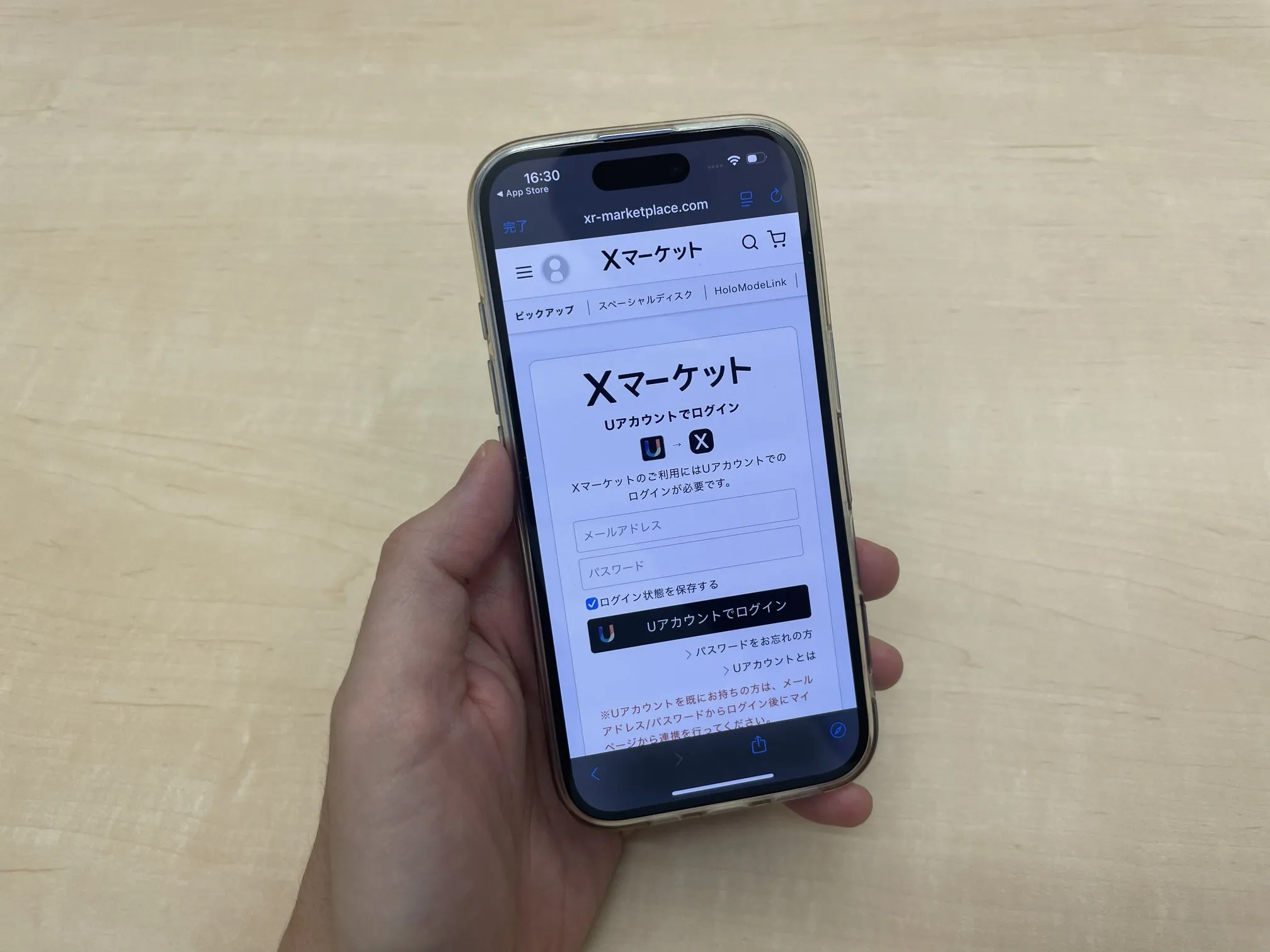 6. アプリを起動し、トップ画面の「ログイン」からXマーケットのUアカウントにログインして連携