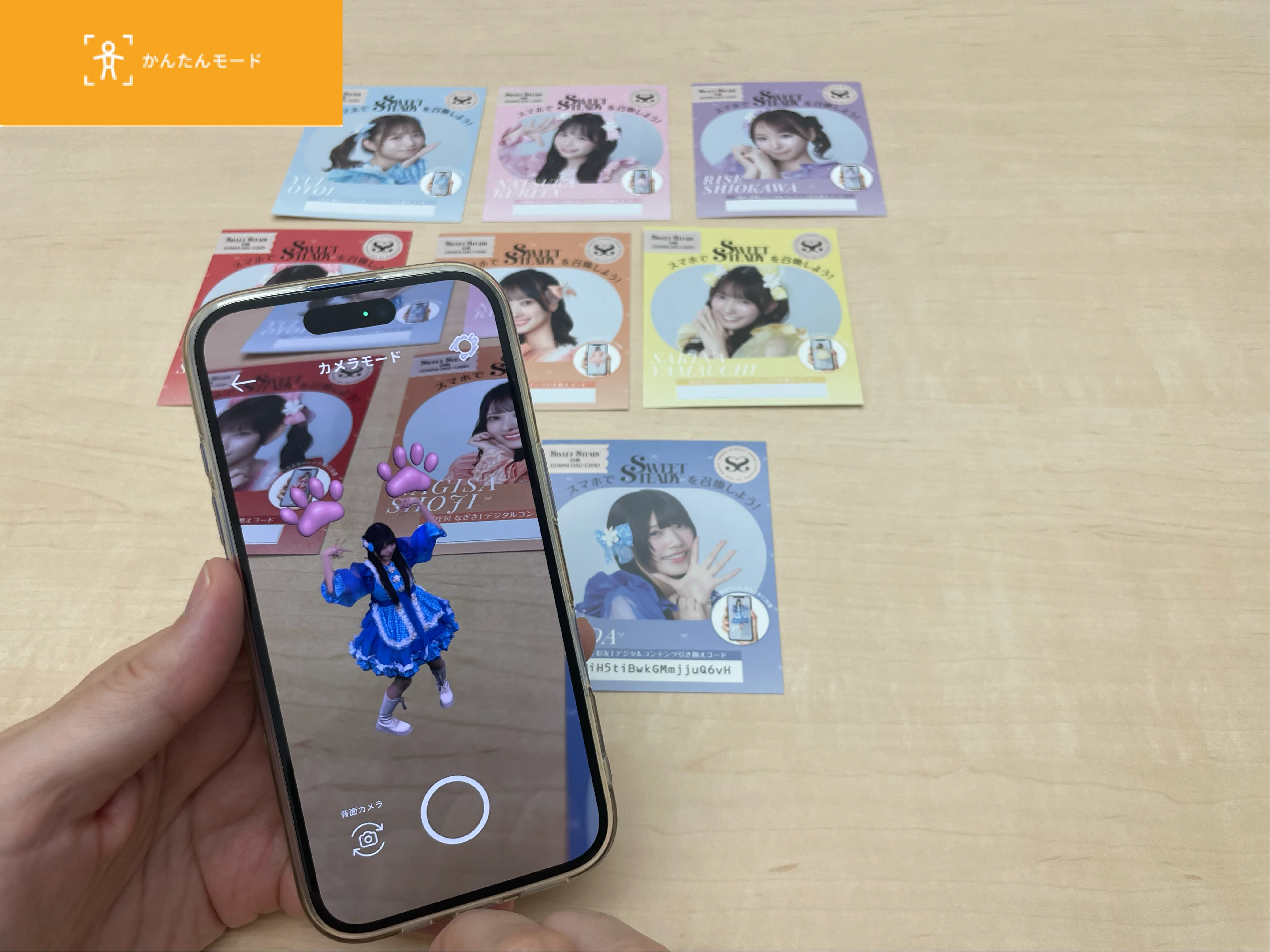 3. 画面上のカメラマークを押すと「カメラモード」が起動します