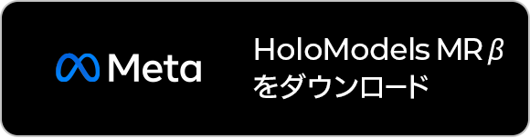 HoloModels MR α