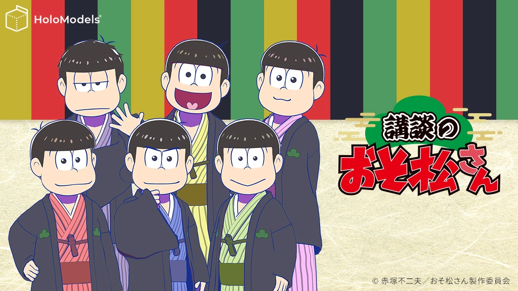 【美品】CW-X ワコール　赤塚不二夫　コラボ　限定品　おそ松　スタビライクス おそ松さんのWEBくじ第24弾『Livin' with vintage』 | WEBくじ