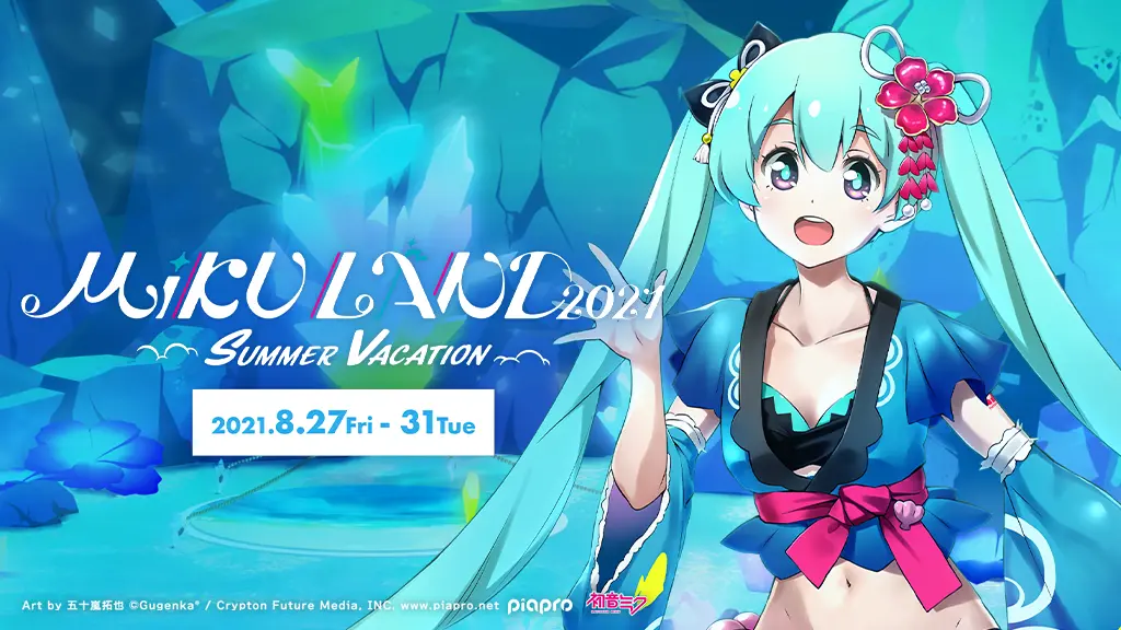 MIKU LAND 2021 SUMMER VACATION | Xマーケット | 世界最大級のXR（AR