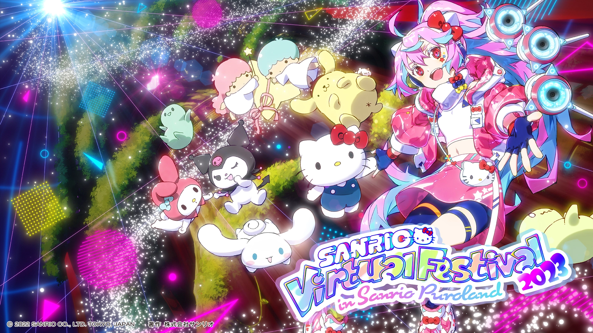 SANRIO Virtual Festival 2023 in Sanrio Puroland