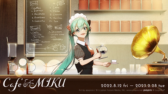 DOOR 喫茶「Cafe MIKU」