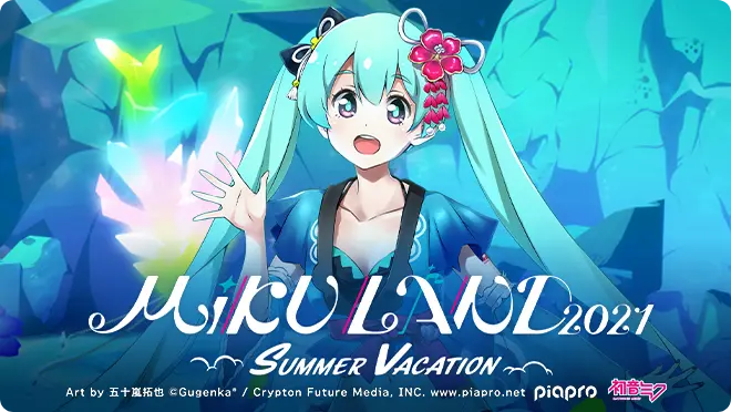 MIKU LAND 2021 SUMMER VACATION