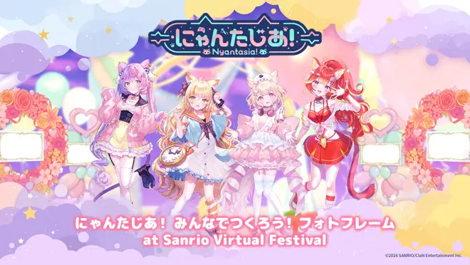 にゃんたじあ! みんなでつくろう!フォトフレーム at Sanrio Virtual Festival