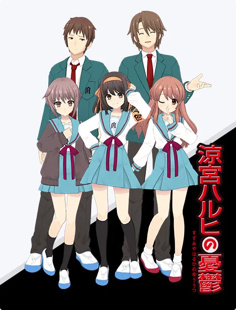 The Melancholy of Haruhi Suzumiya