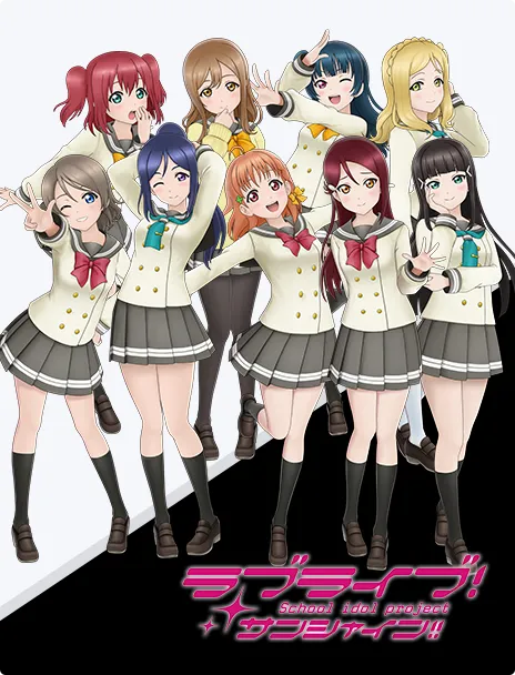 Love Live! Sunshine!!