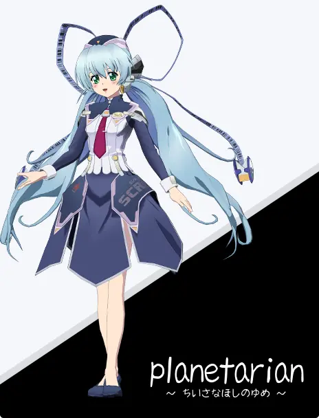 planetarian ～ちいさなほしのゆめ～