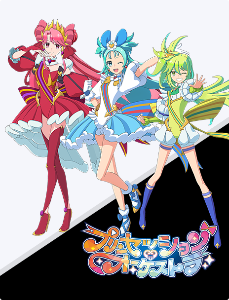 Princession Orchestra