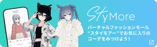 StyMore -Virtual Fashion Mall-