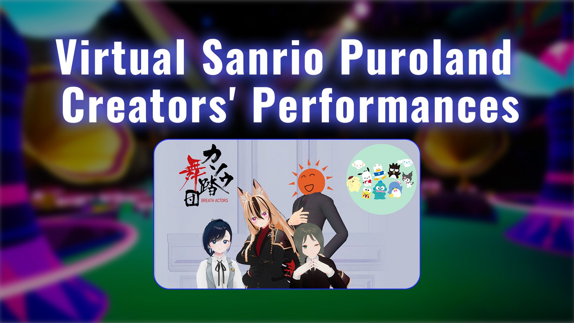 Virtual Sanrio Puroland Creators' Performances