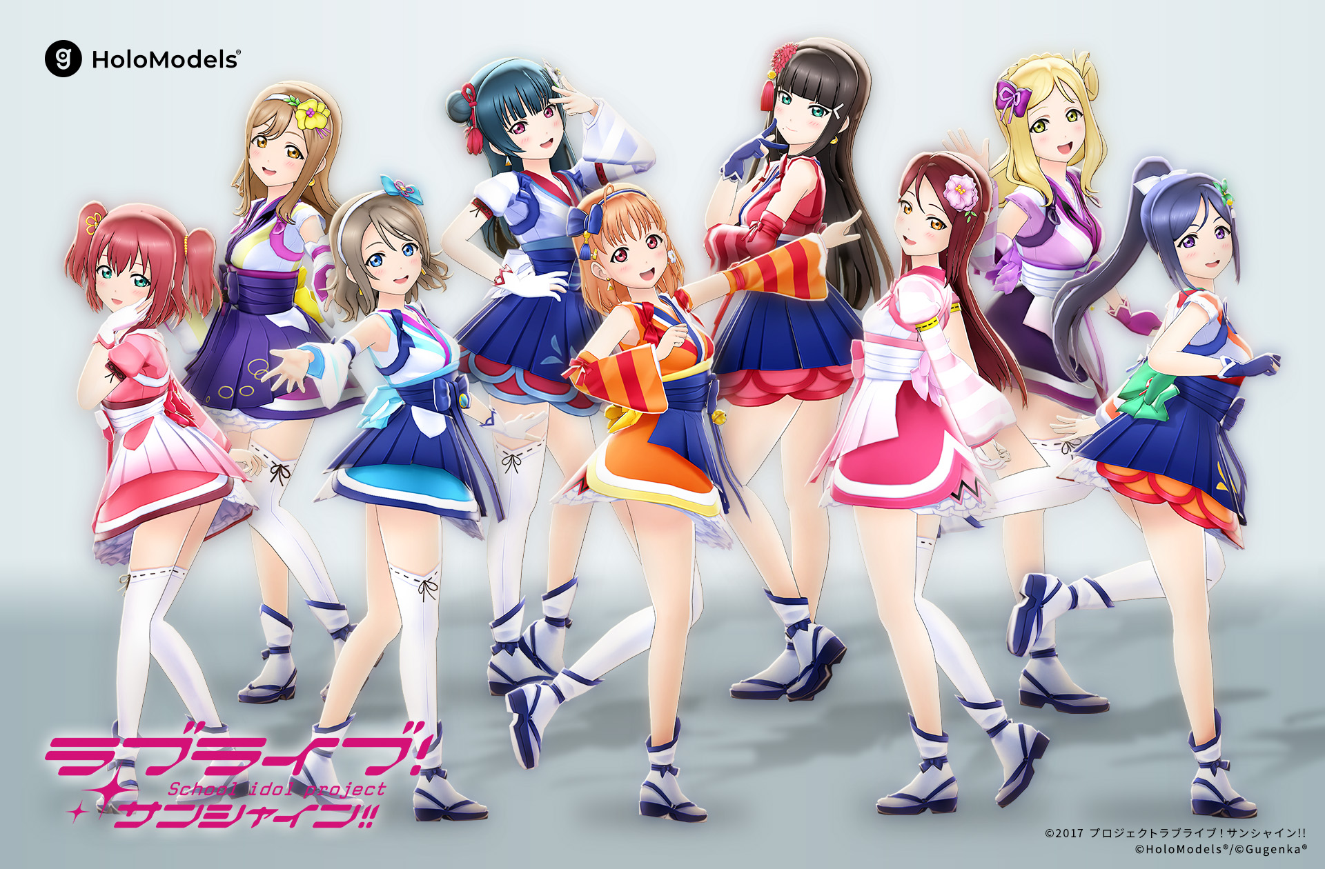 ラブライブ！サンシャイン!! パブミラー 未熟DREAMER ver. ラブライブ！サンシャイン!!」Aqoursの『未熟DREAMER』衣装の