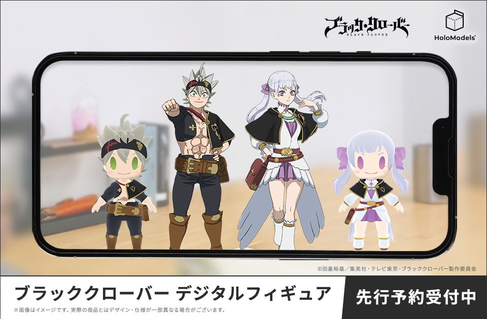 "Asta" and "Noelle" from the popular work "Black Clover" are now available as digital figures! Now accepting Pre-Orders!