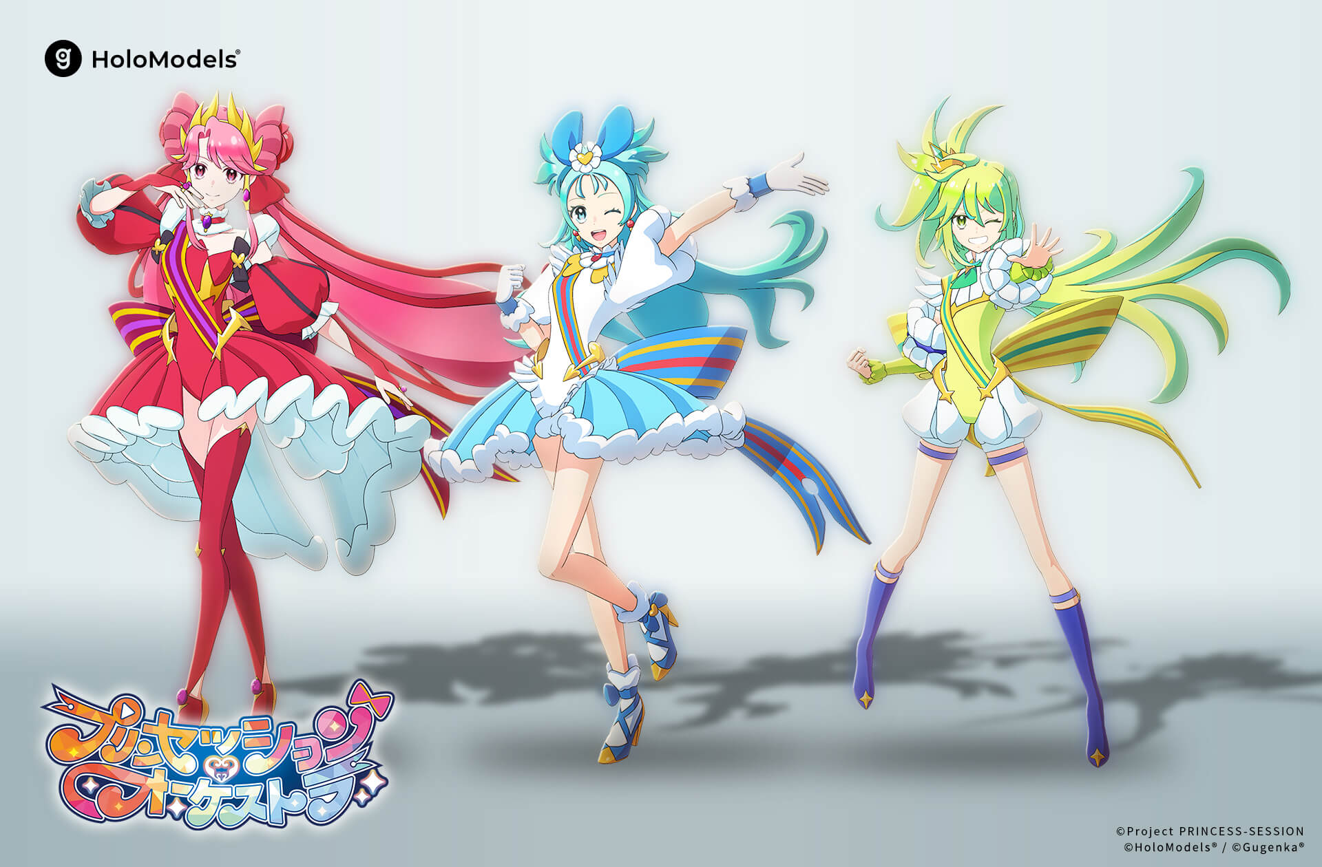 プリンセッション・オーケストラ」のホロモデルが登場！ | Xマーケット