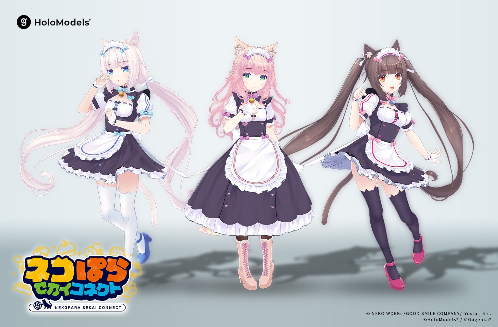 はろねこ 楽天市場】ねこかしゃ 【ばけねこぞろぞろフィギュアマスコット 特別