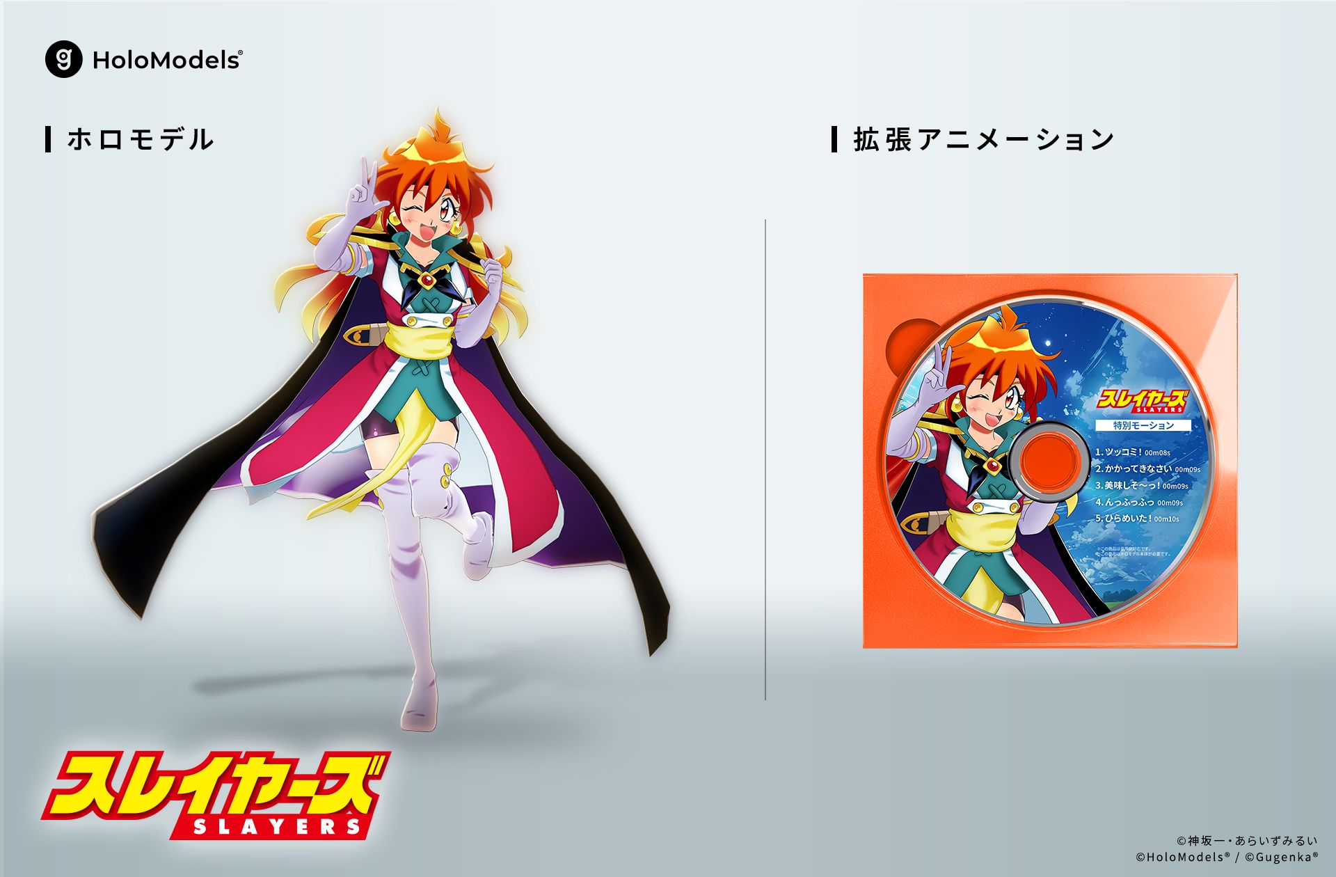 Lina Inverse フィギュア ver.3 SLAYERS - Lina Inverse ver.3 1/6 Scale - Colored Resin