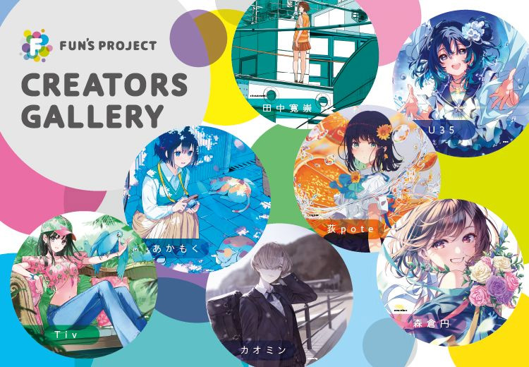 エポスカードに入会特典の人気クリエイターのARカードがHoloModelsに