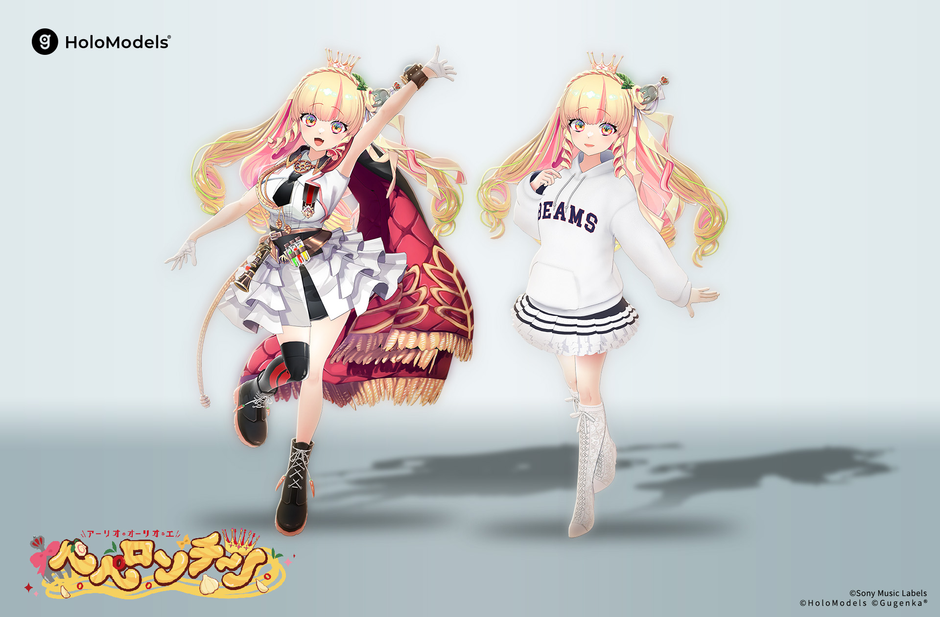 アーリオ・オーリオ・エ・ペペロンチーノのデジタルフィギュアを予約販売開始!!