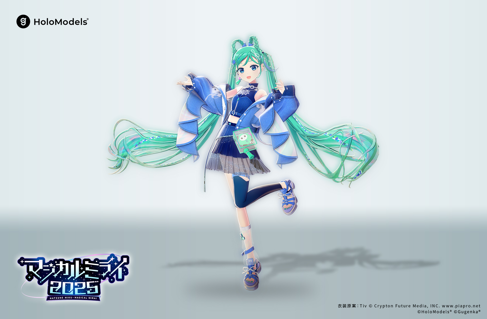 初音ミク「マジカルミライ 2025」のホロモデルが登場！ | Xマーケット