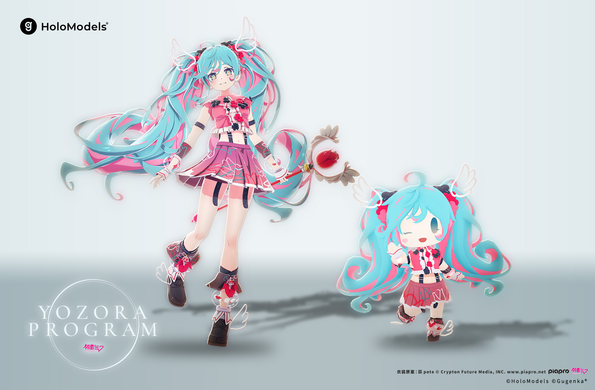 初音ミク‐夜空プログラム 2024 荻pote ver.」と「初音ミク‐夜空プログラム 2024 ちび化体 ver.」のデジタルフィギュアの販売を開始！  | XMarket(エックスマーケット) | 世界最大級のXR（AR／VR）グッズストア