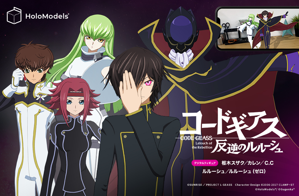 Code Geass digital figures are back!, XMarket