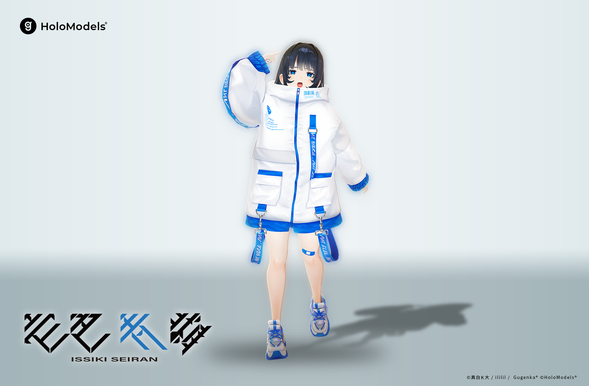 壱色青藍」がデジタルフィギュアになって登場！ | XMarket | The