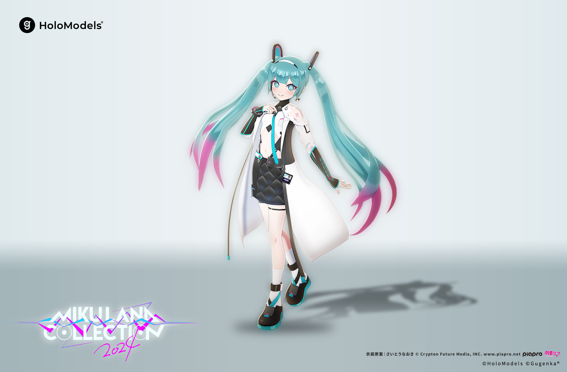 MIKU LAND COLLECTION 2024」のデジタルフィギュアを2024年7月13日(土)より販売開始！！ |  XMarket(エックスマーケット) | 世界最大級のXR（AR／VR）グッズストア