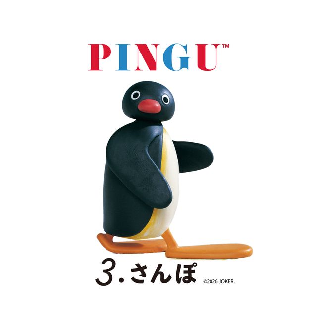 My ピングー ピンガO2_よちよち | XMarket | 세계 최대급 XR(AR/VR