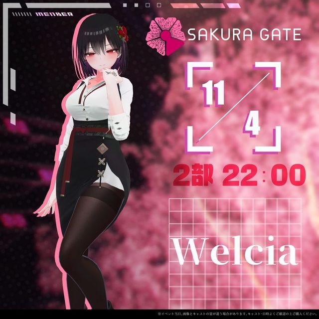 【11/4(月・祝) 2部 22:00~】SAKURA GATE - 入場チケット【Welcia】