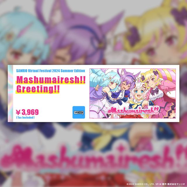 [9/14 16:30～マシマヒメコ] Mashumairesh!!グリーティング!!パス- SANRIO Virtual Festival 2024 Summer Edition