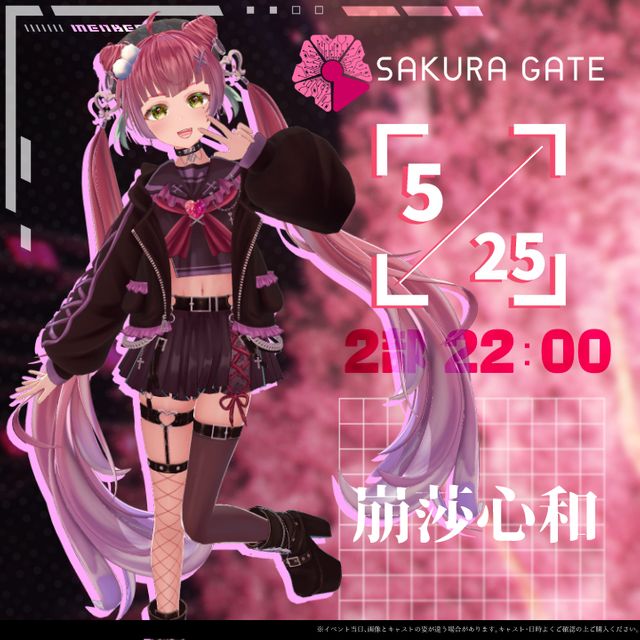 【5/25(日) 2部 22:00~】SAKURA GATE - 入場チケット【崩莎心和】