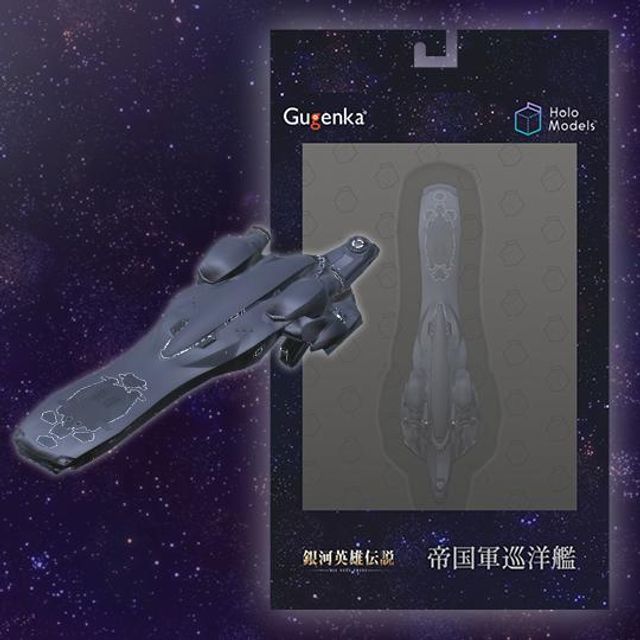 期間限定利用コード：帝国軍3種セット | Xマーケット | 世界最大