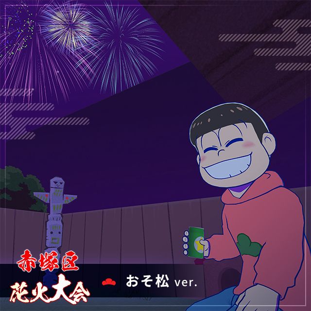 画像追加！おそ松さんセット売り♡ おそ松さん セット売り 一松 - メルカリ