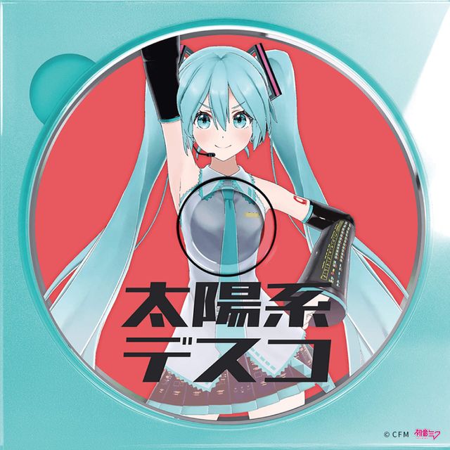 初音ミク　ポスター 葛飾北斎×初音ミク B2布ポスター 冨嶽三十六景 神奈川沖浪裏