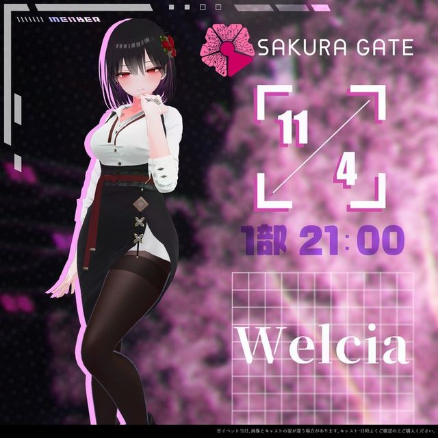 【11/4(月・祝) 1部 21:00~】SAKURA GATE - 入場チケット【Welcia】