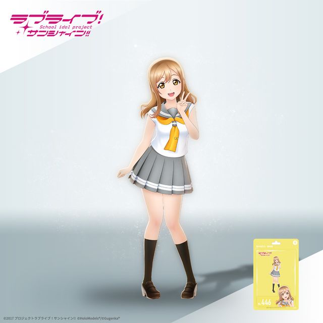黒澤 ルビィ （浦の星女学院 冬制服）ホロモデル本体『ラブライブ