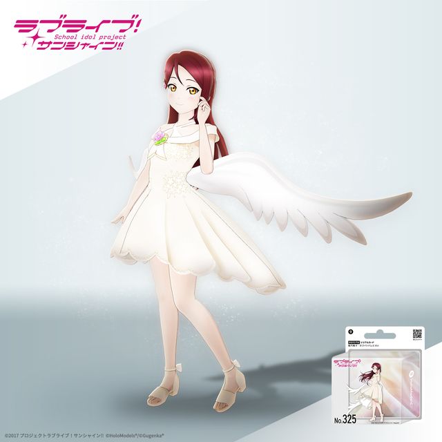 桜内 梨子（ホワイトドレスVer.）  ホロモデル本体 『ラブライブ！サンシャイン!!』