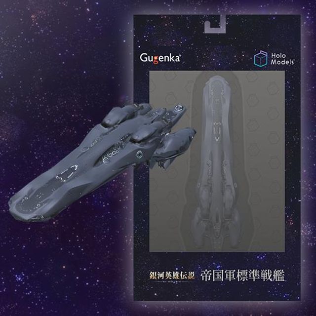 銀河英雄伝説Ⅶ 初回限定非売品フィギュア付き ヴィーザル レア ブリュンヒルト | Xマーケット | 世界最大級のXR（AR／VR