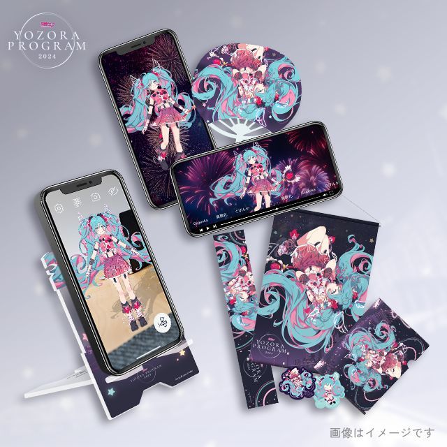 初音ミク- 夜空プログラム2024 荻pote ver. スぺーシャルディスク