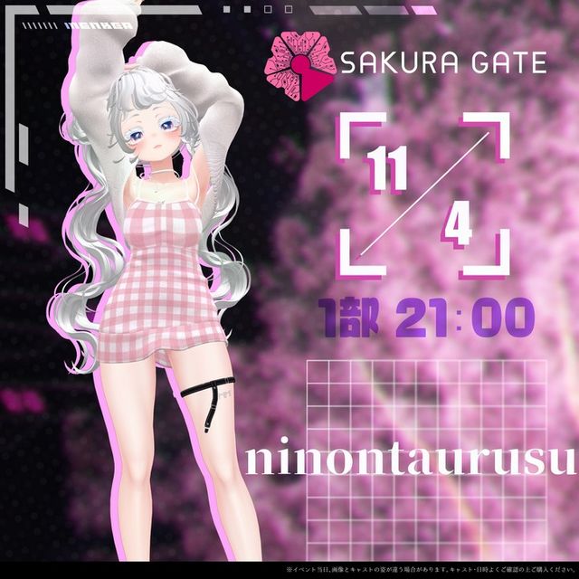 【11/4(月・祝) 1部 21:00~】SAKURA GATE - 入場チケット【ninontaurusu】_0