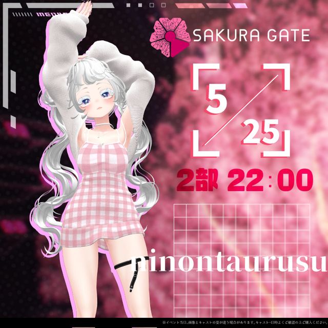 【5/25(日) 2部 22:00~】SAKURA GATE - 入場チケット【ninontaurusu】