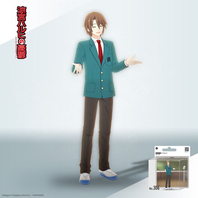 古泉一樹 ホロモデル本体 『涼宮ハルヒの憂鬱』