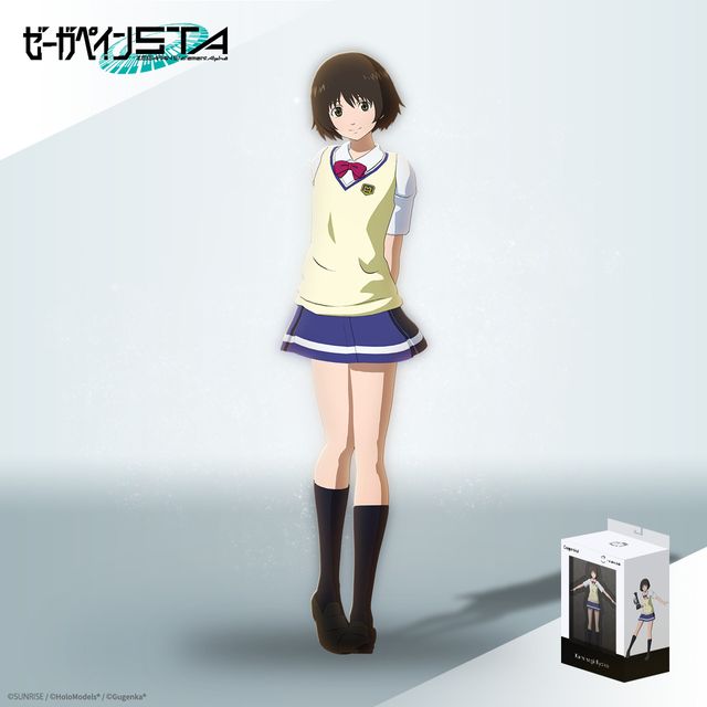 カミナギ・リョーコ  ホロモデル本体 『ゼーガペインSTA』